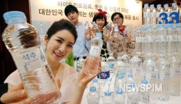 [뉴스핌 포토] 하이트진로음료, 석수 리뉴얼 제품 출시