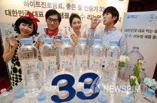 [뉴스핌 포토] 하이트진로음료, 석수 탄생 33주년 맞아 리뉴얼 제품 출시