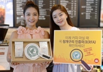 할리스커피, 전 매장 RFA 인증 원두 사용