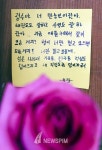 [세월호 침몰 사고] 안산단원고등학교 빨리 돌아와줘 눈물의 염원