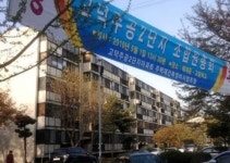 [아파트 100선](7) 재건축 탄력 붙은 ‘고덕주공2단지’