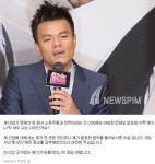 박진영 '구원파' 루머 부인 