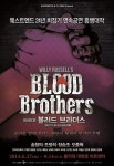 뮤지컬 블러드 브라더스 캐스팅 공개…송창의-조정석-오종혁-장승조 등