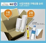 코웨이, 착한렌탈 프로모션 실시