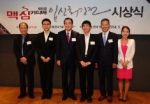 동서식품, 제15회 맥심커피배 입신최강전 시상식 개최