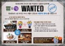 빈스빈스, 솔로들을 위한 쿠킹클래스 모집