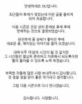 웹툰 신의 탑, 6주간 휴재…무슨 이유?