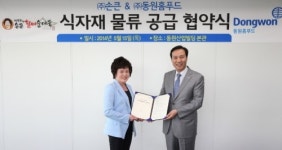 동원홈푸드, 손큰할매순대국과 식자재 공급 업무 협약