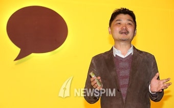 [다음-카카오 합병]  김범수 의장 '주식부호' 등극