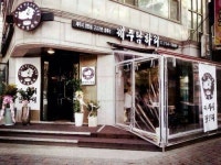[분당의 맛집] 제주 근고기 전문점  제주탐하리 정자동 상륙…멜젓 소스 일품