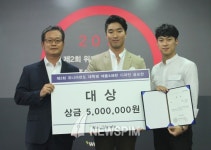 위니아만도, 대학생 디자인 공모전 시상식 진행