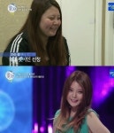 렛미인4 엄다희 렛미인 닥터스 한의원 홍보직원 입사, 이유는?