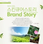 에스까다유스시큐어라인리스토닉