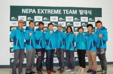 네파, 익스트림팀 발대식 진행