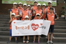 동아원그룹, 무료급식 봉사활동 진행