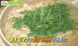 생방송투데이 물총칼국수, 바지락 대신 동죽조개 써 국물맛 최고