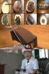 생생정보통 대대손손묵집, 토토리 요리가 코스로?