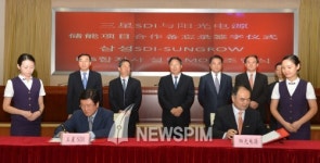 삼성SDI, 中 ESS 시장 공략 박차...합자사 설립