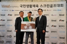 롯데주류, 클라우드와 함께하는 골프대회 행사 성료