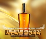 골프존, ‘더 클래스’와 이벤트 실시