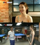 차유람 밀착 호피무늬 원피스 입고 당구 묘기…가슴골 노출?