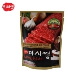 요리앤 마시쩡, 프리미엄 한우다시 출시