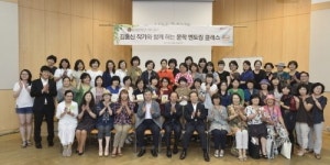 동서식품, ‘문학과 토크’ 동서문학상 멘토링클래스 진행