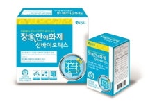 유유제약, 신바이오틱스 유산균 장腸 안에 화제 출시