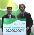 GS25, 나눔 상품판매 금액 1%를 초록우산어린이재단에 전달