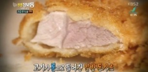 생생정보통 25겹 돈까스 월 매출 4000만원 맛의 비결은?