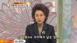 '여유만만' 심수봉 