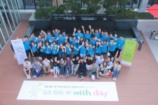 GS샵, 대학생 봉사단 ‘리얼러브’와 멘토링 행사