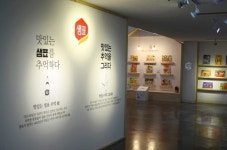 샘표, 아이들의 행복한 식탁 ‘맛있는 추억’ 기획전