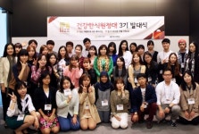 농림축산식품부, 건강한食원정대 3기 발대식