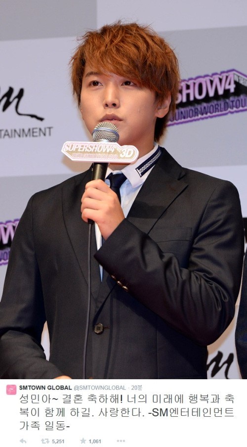 슈퍼주니어 성민, SM 엔터테인먼트 전속계약 종료…토탈셋으로 이적
