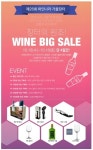 아영FBC, 제26회 와인나라 장터 진행