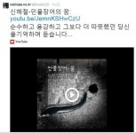 바다, 마왕 신해철 별세 애도 민물장어의 꿈…따뜻했던 당신을 기억하며