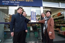 이마트에브리데이, 상생 스토어로 자리잡다