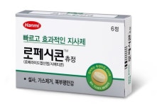 한미약품, 지사제 로페시콘츄정 출시