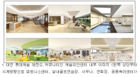 롯데건설, 부산서 대연 롯데캐슬 레전드 분양