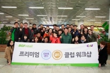 BGF리테일, 장기 운영점 대상 ‘CU 프리미엄 클럽’ 선보여