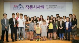 CJ헬로비전, 우리동네TV교실 정규 채널 편성