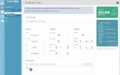 아이지에이웍스, 모바일 운영 서비스 라이브 오퍼레이션 출시