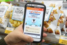 GS25, 모바일 비콘서비스 시작
