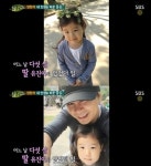 힐링캠프 양현석, 딸 유치원서 과자따먹기 게임하고 공황장애 나았다
