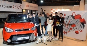 기아차, 음악여행 피날레 콘서트 실시