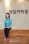 청담러닝, 청담어학원·에이프릴어학원 겨울특강 개강