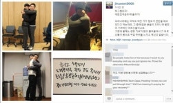 힐링캠프 션 고정 기부금 35억…허그챌린지는 무슨 기부?