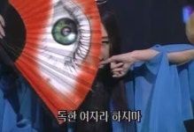 이정현 와 전성기 카리스마 새삼 화제…테크노 여신의 포스