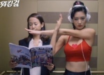 클라라 조여정 다이어트 비법 공개 매일 조깅하고 물 많이 마신다